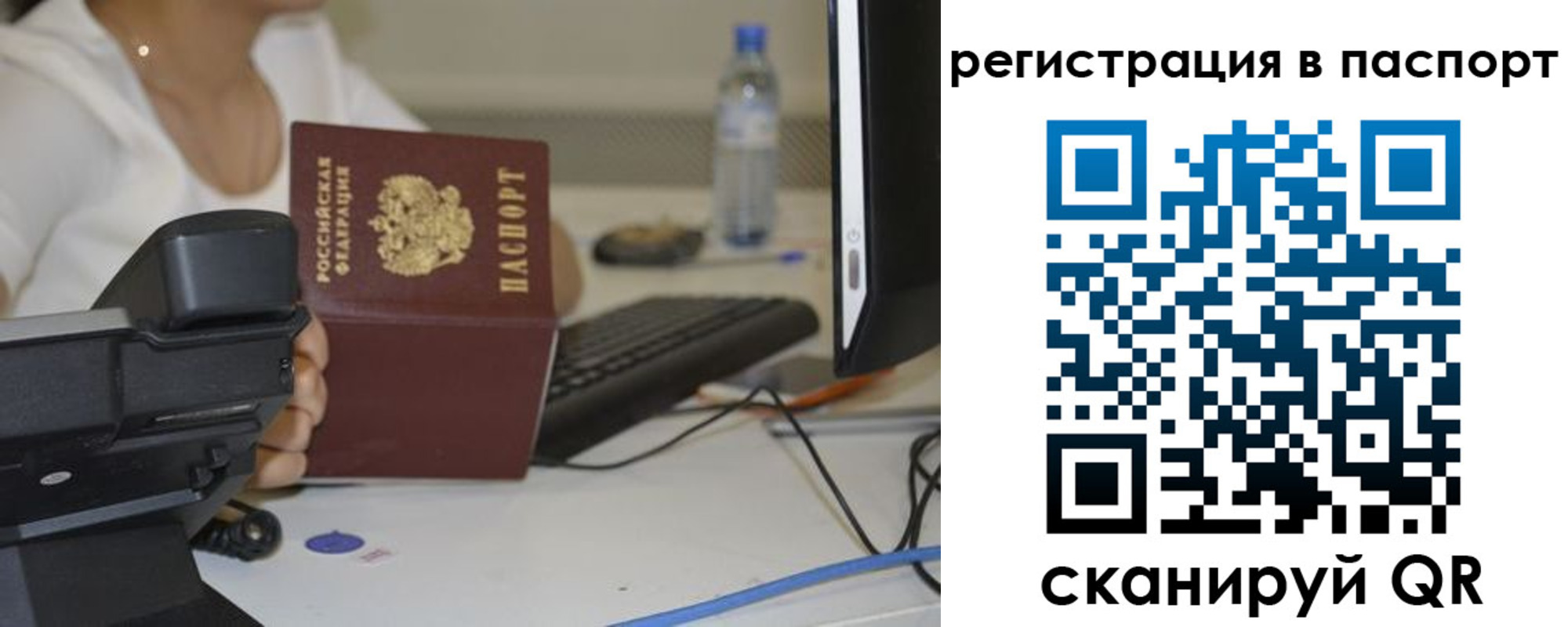 прописка от собственника в Заинске