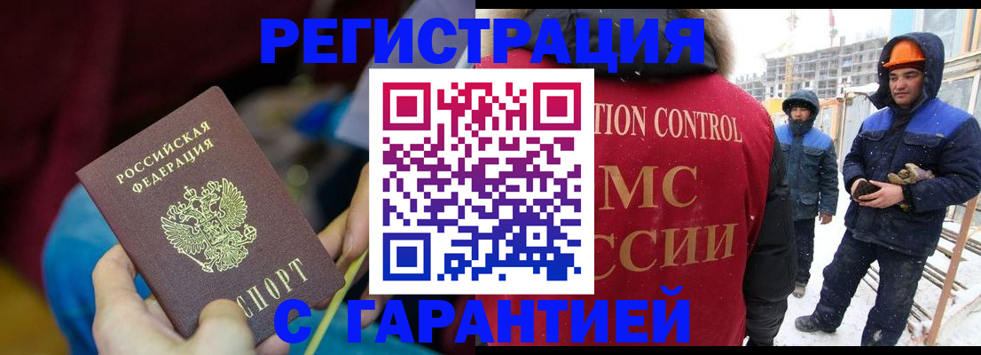 пропишу в квартире в Заинске