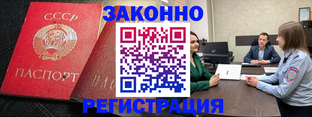 временная регистрация госуслуги в Заинске