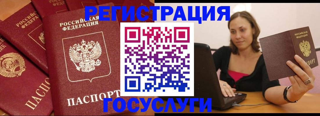 временная регистрация адрес в Заинске